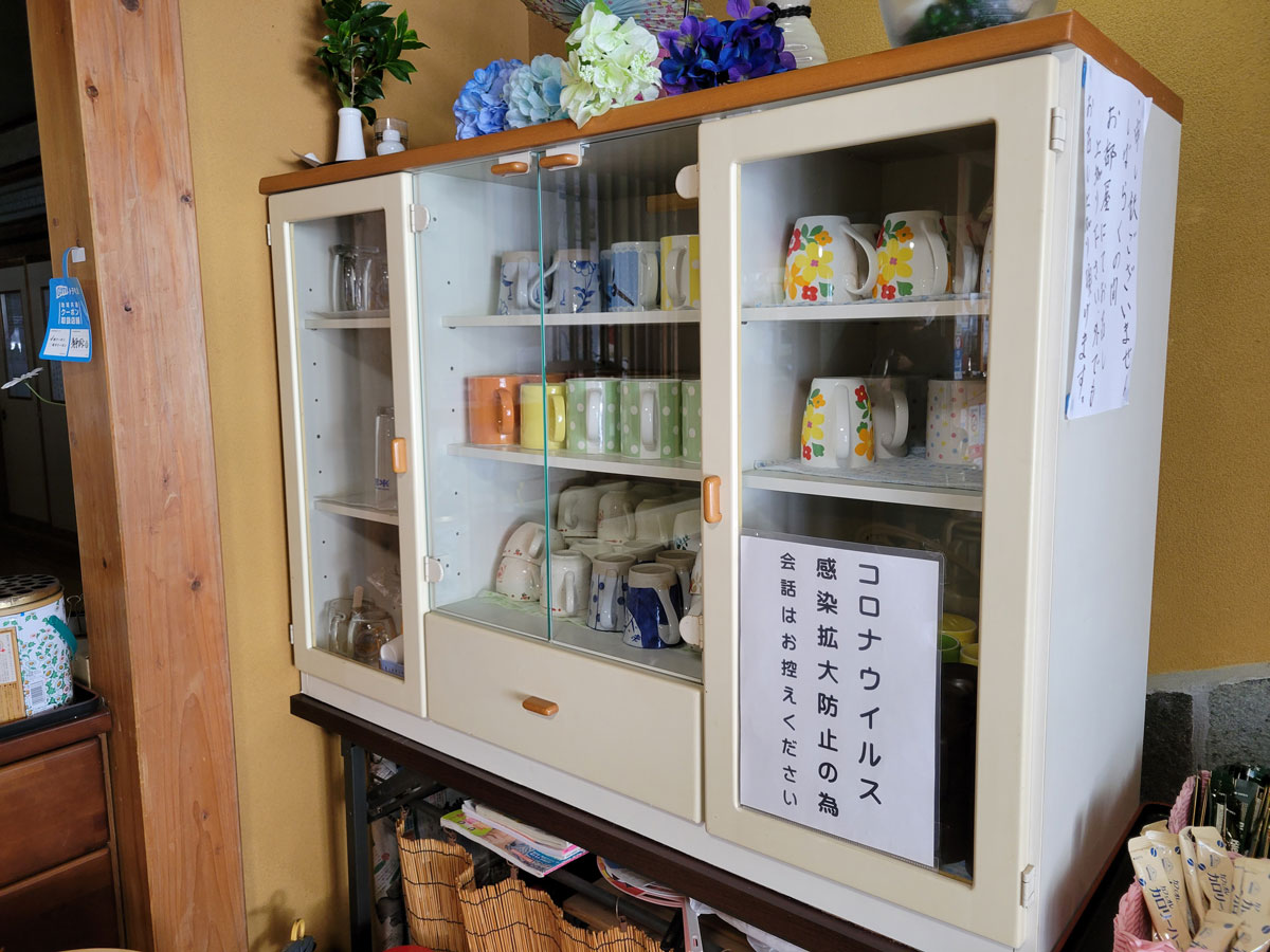 番上屋　ドリンクバー　マグカップ